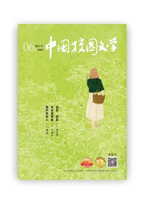 提升和美乡村“幸福值”