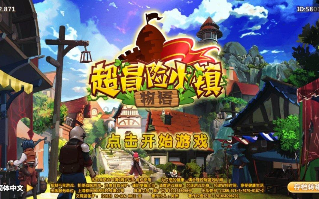 救援时尚的女孩