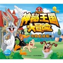 卡通汽车涂颜色