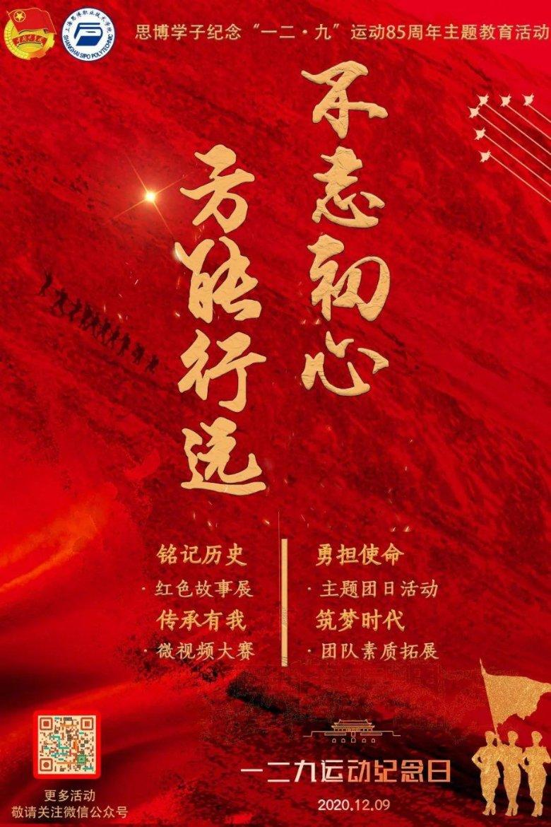 吃水果的蛇