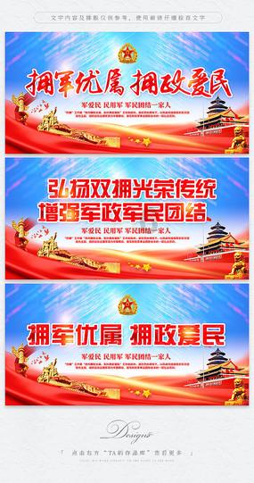 怪物大入侵