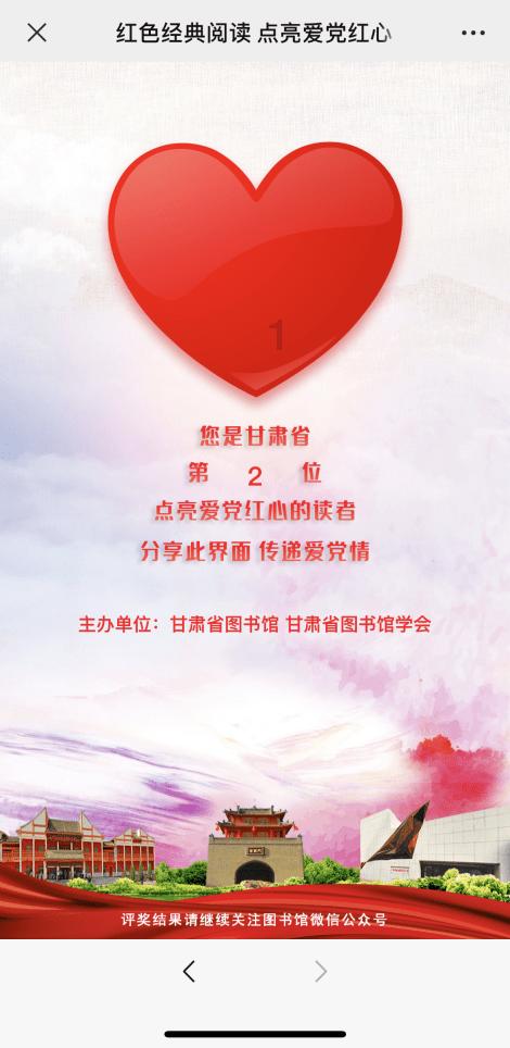 斯拉格精灵战争