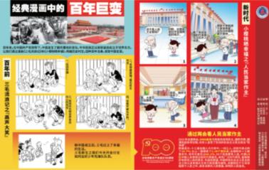 无夜之国2