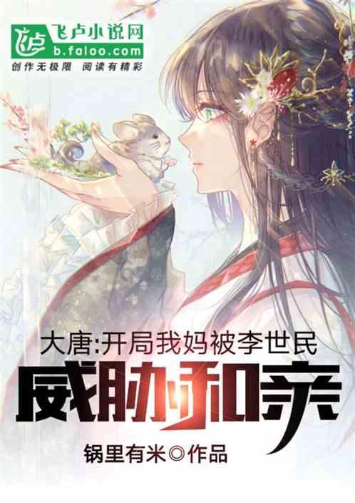 魔法学校女生