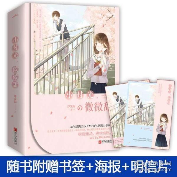 奥特曼兄弟历险记2